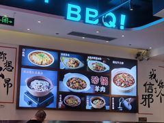 -不是烧烤·武汉大排档(亚运村店)