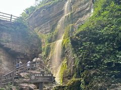 -云台山风景名胜区