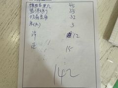 -北大地皖峰饭馆