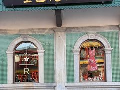 -星巴克臻选(北京前门大街店)