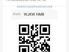 -自由人影城(永川协信星光广场店)