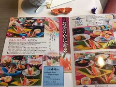 菜单-蟹道乐(道顿堀本店)