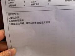 -天水市中医医院