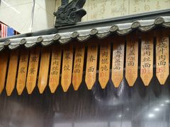 -孟家蟹包(锦绣街店)