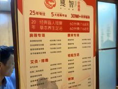 -感智盲人按摩·艾灸·肩颈SPA(岗厦店)