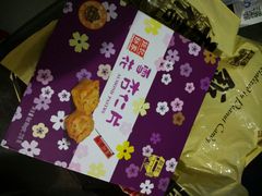 -钜记手信(兴华楼店)