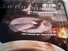 -七哥港式茶餐厅(亮马桥总店)