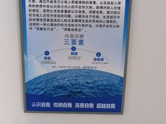-上海嘉宁·心理咨询中心