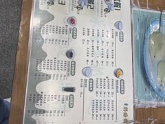 -奶酪魏(牛街总店)