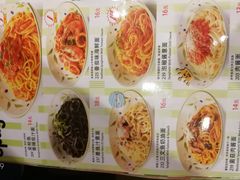 -萨莉亚意式餐厅(天河城购物中心店)