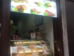 门面-赵元章肉骨烧(山塘街店)