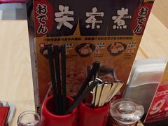 -食其家·牛丼咖喱(太阳宫店)