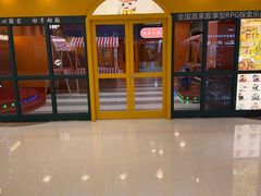 -丽达购物中心(崂山店)