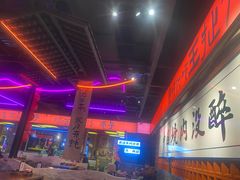 -王扯火胖哥烤生蚝(眉山首店)