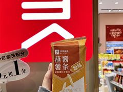 -良品铺子(宝安天虹购物中心店)