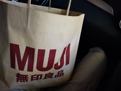 -MUJI无印良品(杭州万象城店)