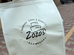 -ZOZO's昌左左精致甜品设计(新北店)