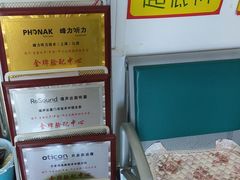 -自然之声助听器·呼吸机(和平店)