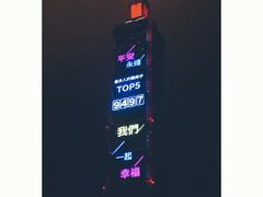 -台北101