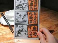 景观位-太二酸菜鱼(深圳布吉万象汇店)