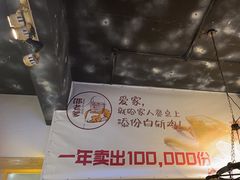-邵老爹老杭州白斩鸡·家常菜(建国北路店)