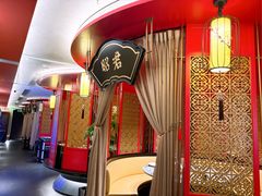 -牛将军•涮肉•烤肉•铁板烧(北京王府井·故宫店)