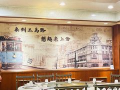 大堂-三玛璐酒楼(汉口路店)