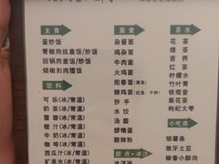 -蓉府金足印象(清江西路店)