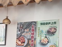 -玖鲜小笼(中山广场店)
