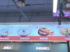 -豫石记羊汤(北苑店)
