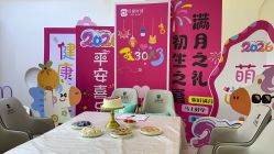 -贝爱时刻月子中心(宝安妇幼店)