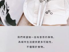 -农畉LONFOOD(福田星河COCOPark店)