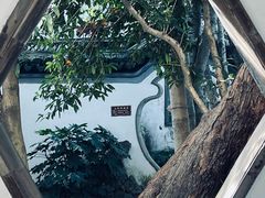 -秋霞圃