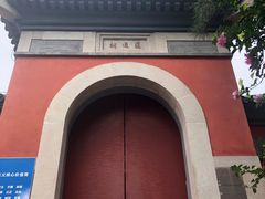 -郭守敬纪念馆