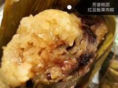 -芳婆糕团店(王府大街店)