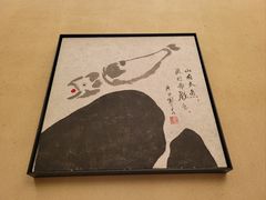 -觅唐MITONG(鸟巢店)