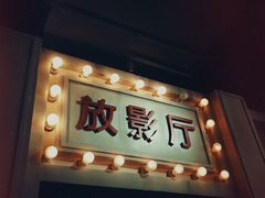 -长影旧址博物馆