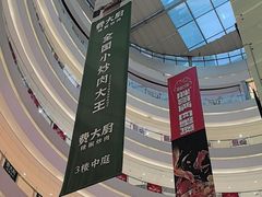 -长沙悦方ID MALL