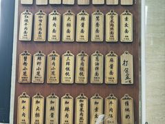 -万寿斋(山阴路店)