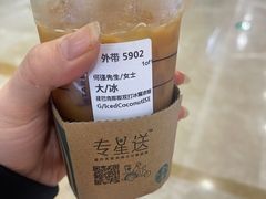-星巴克(宝山万达店)