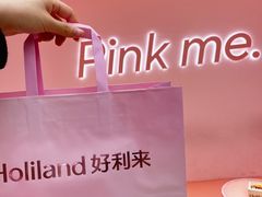 -好利来(湖滨银泰in77店)