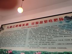 -茅屋大酒店