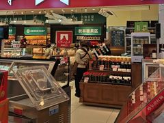 -秋林食品(秋林公司店)