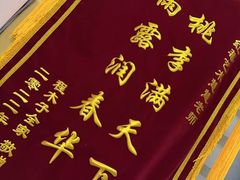 -予荷舞蹈(盛景校区)