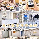 东莞|虎门月子餐免费吃‼️孕妈坐月首选🤱🏻