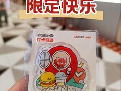 -龙湖重庆时代天街