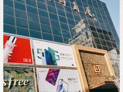 -利群商厦(台东店)