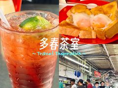 -多春茶室