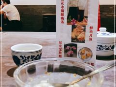 -同得兴 Since·1995 传统苏式面馆(嘉馀坊店)