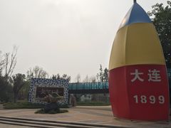 -武清南湖绿博园